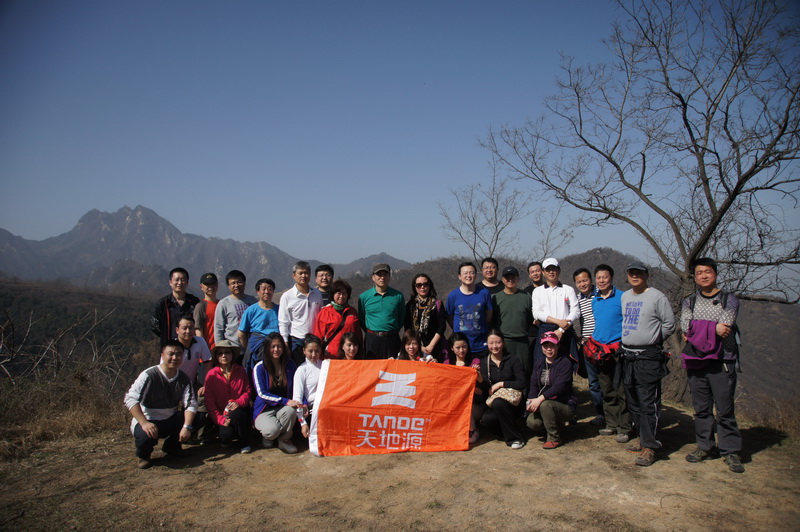 2013.03.08集团公司庆三八户外登山活动